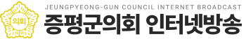 증평군의회 인터넷방송